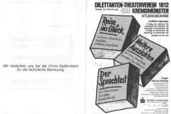 1985_Studiobühne_1